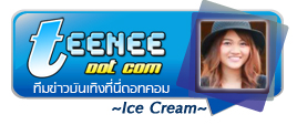 ลดสิว ผิวใส ด้วย ถั่วเขียว