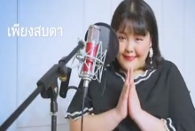 อย่างเพราะอ่ะ!“ยาง ซูบิน” เน็ตไอดอลสายกิน โชว์ลูกคอร้องเพลงละคร“บุพเพสันนิวาส”