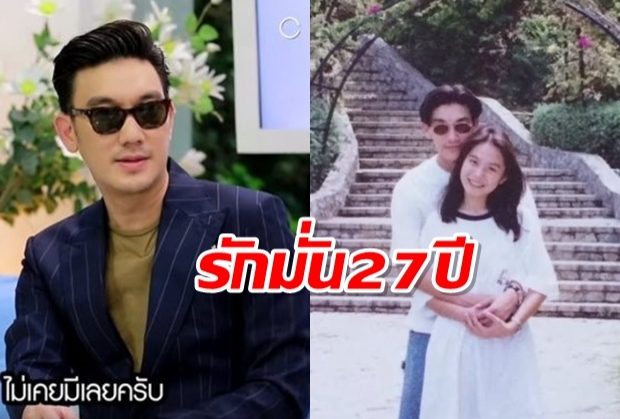 บุรินทร์ เลือดร้อนโดนปืนจ่อ ยอมสาวเดียวสวยราวนางเอก-รักมั่น27ปี