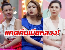 ธัญญ่านำทีมเมียหลวงจอย-พิมพ์คดีดัง ลั่น!ไม่อโหสิกรรม-เตรียมรอหมายศาล