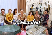 เปิด“คอนโดร้อยล้าน”ของ“ปู ไปรยา” หาเงินเองทุกบาททุกสตางค์(คลิป)