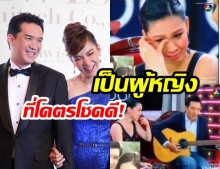 ฟังจนร้องไห้! “บรู๊ค ดนุพร” ร้องเพลงนี้ให้กับ “กบ สุวนันท์” แม่ถึงกับปล่อยโฮกลางรายการ