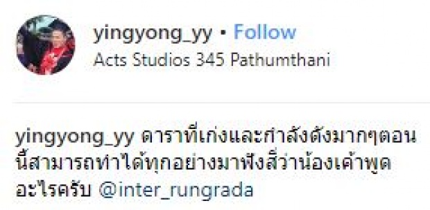 เก่งเว่อร์!! เมื่อ “น้องอินเตอร์” โชว์สกิลการพูดภาษาเขมร บอกเลยสำเนียงเป๊ะสุดๆ (คลิป)