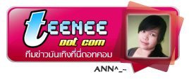 หนูสิ-ครูเอมมี่ นำทีมประกวดเด็ก Teeny Talent Thailand 2015 .