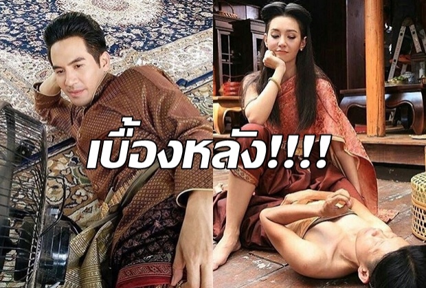 คลิปหลุด บุพเพสันนิวาส เบื้องหน้าอย่างฮา ส่วนเบื้องหลังนั้น..!? (คลิป)