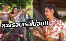 แดนซ์มันส์ข้ามภพ!! ตอนพิเศษ “แม่หญิงการะเกด” สั่งจีนฮงทำปืนแจก ปาร์ตี้สงกรานต์!! (คลิป)