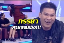 อึ้งทั้งสตูดิโอ!! ‘ตั๊ก’ ถีบ ‘นุ้ย’กลางรายการ เหตุพูดจาไม่เข้าหู(คลิป)