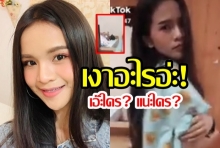 ผงะ! เมื่อชาวเน็ตเจอเงาน่าสงสัยในคลิปที่นักร้องสาว อาม ชุติมา เต้น Cover หน้ากระจก