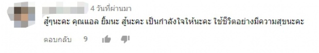 สาวโทรเล่าโดนอา 3 คน ลวนลาม ซ้ำยังโดนพ่อแท้ๆข่มขืน ญาติยังตราหน้าว่าเลว โดนปายาคุมใส่หน้า! (คลิป)