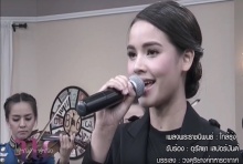 ไพเราะมาก ญาญ่า ขับร้องเพลง พระราชนิพนธ์ ใกล้รุ่ง อีกครั้งแบบสดๆ (คลิป)