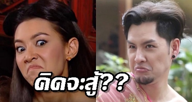 บุพเพสันนิบาตก็มา? แม้แต่ ‘ทอม Room39’ ก็อยากเป็น แม่หญิงการะเกด?!