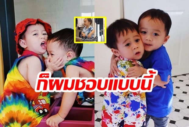 ทำแบบนี้ไม่ได้นะลูก! “น้องพายุ” ถึงกับร้องลั่น เมื่อถูก “เฮียสายฟ้า” ทำแบบนี้ 