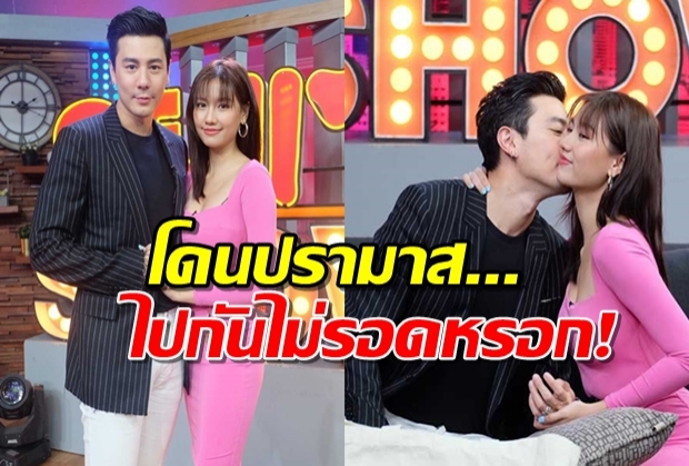 โดม-เมทัลเปิดใจหลังแต่งงาน คนเคยปรามาส เดี๋ยวก็เลิกไปกันไม่รอดหรอก