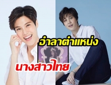 พาย้อนชมภาพ! “หมอเจี๊ยบ ลลนา” สมัย “อำลาตำแหน่งนางสาวไทยปี 2549” บอกเลยสวยงามมาก