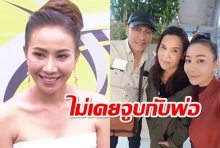 น้องอร โต้ไม่เคยจูบ “ผัว” ศิริพร “โก้” ซึ้งลูกเช็ดขี้เยี่ยววันป่วยหนัก 