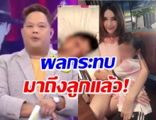 อึ้ง! “เตะออกจากคอนโด” คอนเฟิร์มจากน้องเอง ได้ยินมาจาก..!? (คลิป)