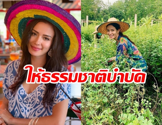 เปิดใจครั้งแรก ซูซี่ สุษิรา หลังสูญเสียคู่หมั้น คริส เผยใช้ทะเล ป่า ช่วยบำบัดจิตใจ