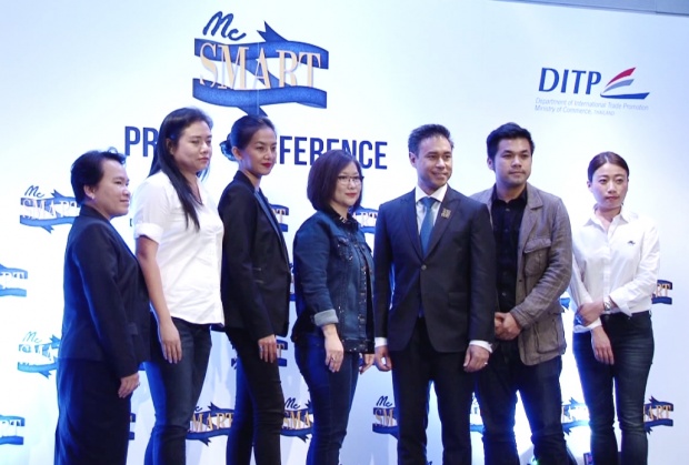 นักประดิษฐ์ุ D.I.Y. ห้ามพลาดงานใหญ่แห่งปี MC Smart Project 2015 