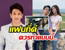 “กัน นภัทร” ถึงกับหงอ! โดน “มารี เบิร์นเนอร์” ดุออกอากาศ หลังขับรถไม่มองทาง