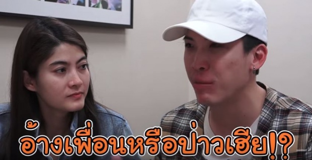 ฟังผลตรวจ! ‘ป๊อก’ ลุ้นระทึก พา ‘มาร์กี้’ ไปหาหมอ หลังอยากมีเบบี๋!! (คลิป)