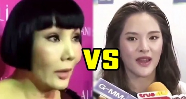 ชาวเน็ตเทียบความต่าง ม้า อายุ 63 vs ปันปัน อายุ 21 ให้สัมภาษณ์ เรื่องรีวิวเมจิกสกิน (คลิป)