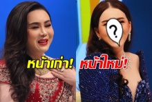  แอน สวยสมใจ!ทุ่มทุบหน้า10ล้าน-ทำทั้งตัวกว่า 40 ล้าน(คลิป)