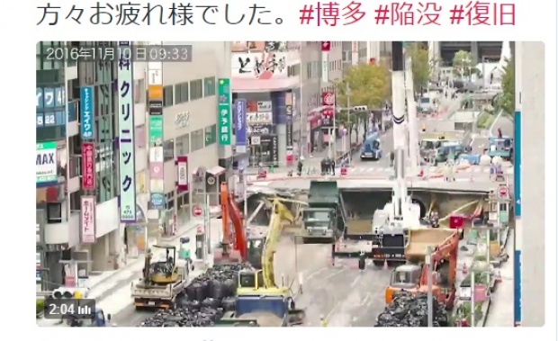  เจ๋ง!ญี่ปุ่นซ่อมหลุมยักษ์กลางถนนเสร็จใน 7 วัน (คลิป) 