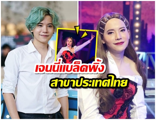 กรี๊ดด! คชา AF 8  สลัคลุคหนุ่มหล่อ ขอเป็นเจนนี่เเบล็คพิ้ง เต้นเต็มมาก(คลิป)