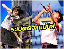 เด็กไทยเก่งไม่เเพ้ชาติใด!! หนูน้อยวัยใสร็อคแบบสุด ควงกีตาร์อย่างโหด โคตรเท่เลยน้อง (คลิป)