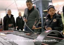 ความสุขของคนไทยแพร่คลิปพระบรมฯ-พระองค์ที เสด็จฯห้างสรรพสินค้าในวันเด็ก