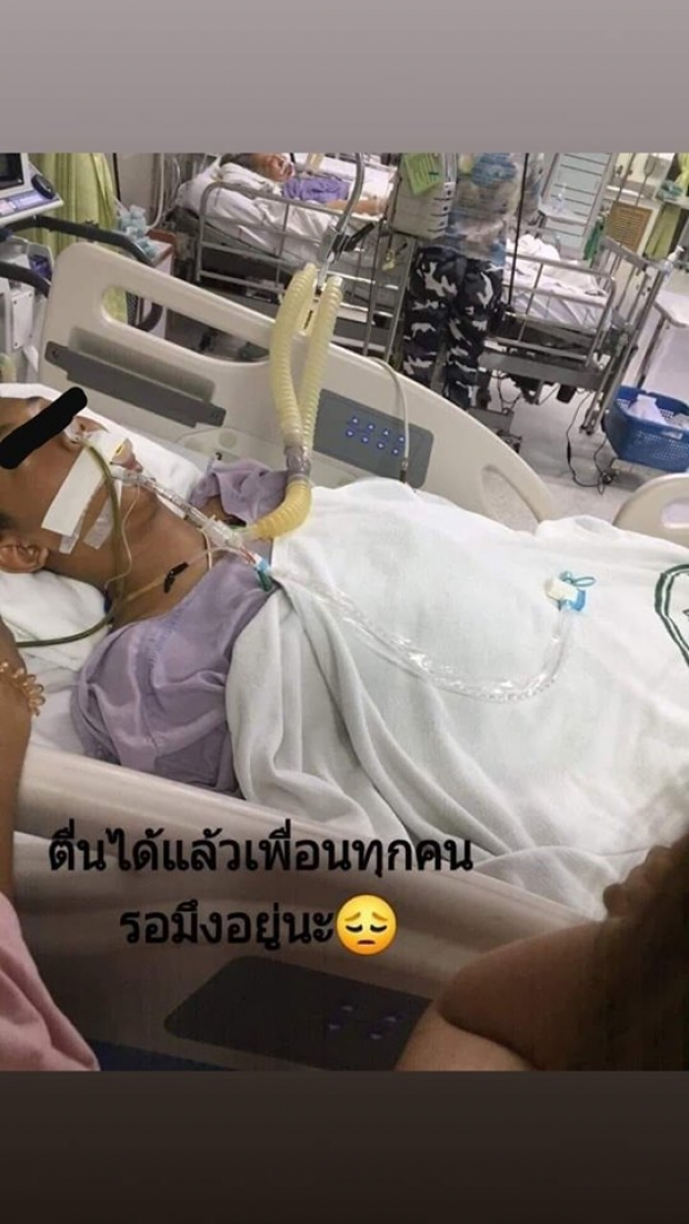 แฉ!รุ่นพี่รับน้องเถื่อนทืบแลกเลสข้อมือ ญาติเผยอาการโคม่า