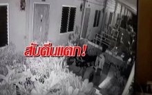 สับตีนแตก! 2 โจรย่องขโมยรถจยย. เจ้าของบ้านเปิดไฟ ตกใจวิ่งหนีไม่คิดชีวิต (คลิป)