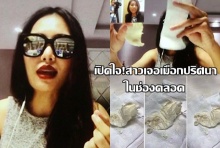 เปิดใจ! สาวเจอเมือกปริศนาในช่องคลอด–หมอชี้ไม่ใช่เชื้อยีสต์ (คลิป)