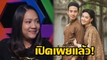 รอมแพง ผู้ประพันธ์เผย 3 ตัวละครบุพเพฯ ที่ไม่มีอยู่จริง มีใครบ้าง? (คลิป)