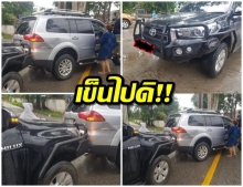 ถนนสวนเลน ป้าปาเจโร แซงซ้าย เสยด้านข้างเต็มๆ ลงมาเจอกันชนแทบช็อก! (คลิป)