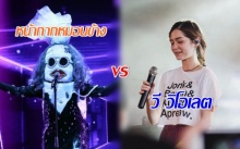 เทียบกันแบบช็อตต่อช็อต หน้ากากหมอนข้าง VS วี วิโอเลต เหมือนกันจนคนจับได้! (คลิป)