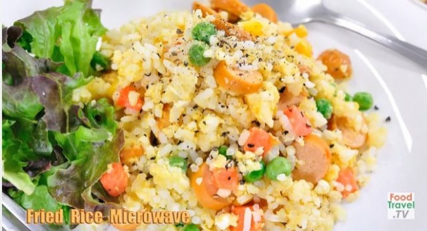 ข้าวผัดไมโครเวฟ Microwave Fried Rice 