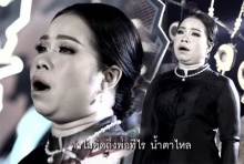 ยอดวิวพุ่งสูงปรี๊ด!! ตุ๊กกี้ ร้องเพลง ลำภูไทด้วยหัวใจที่ฮักพ่อ ไพเราะมาก