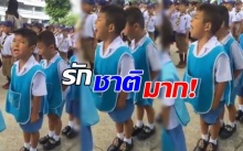 น่าเอ็นดูแรง! หนูน้อยแสดงพลังรักชาติ ส่งเสียงร้องเพลงสุดแรงเกิด! (คลิป)