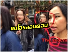 ดังไปทั่วโลก สาวไทยเซลฟี่นาทีแก๊งโจรสาวล้วงกระเป๋ากลางลอนดอน!