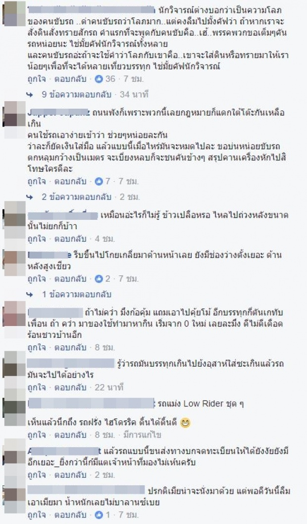 เคยเห็นหรือยัง? สิบล้อก็ยกล้อได้นะ! (มีคลิป)