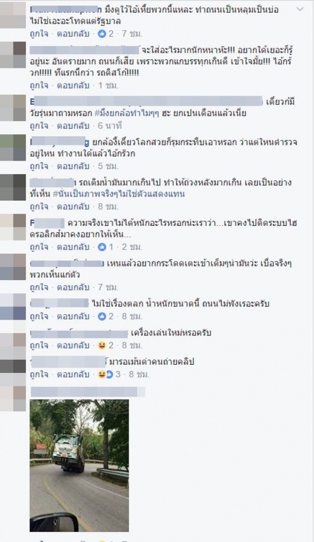 เคยเห็นหรือยัง? สิบล้อก็ยกล้อได้นะ! (มีคลิป)