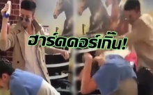 ฮาร์ดคอร์เกิ๊น! มิติใหม่แห่งการสระผม ออกจากร้านทีหัวระบม! (คลิป)