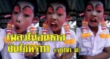 เพลงในอนาคต คุณว่าใช่มั้ย? เด็กไทยความสามารถไม่แพ้ชาติไหน!! (คลิป)