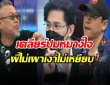 ป๋อง เดอะช็อค เคลียร์ใจ แจ็ค เดอะโกสต์ ปมผีไม่เผาเงาไม่เหยียบ