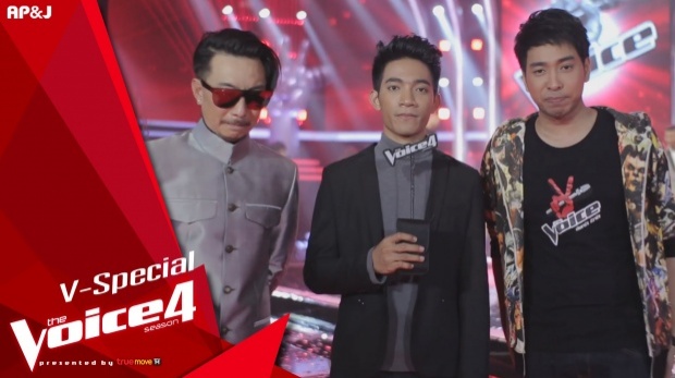 ย้อนดูเส้นทางของเบสท์ กว่าจะเป็น The Voice คนที่ 4 