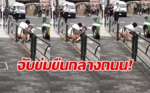 นักท่องเที่ยวจีนหื่น!! จับผู้หญิงข่มขืนกลางถนน กลางวันแสกๆ (คลิป)
