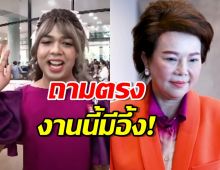 งานนี้มีอึ้ง! แพรรี่ บุกรัฐสภา ถามเจี๊ยบ อมรัตน์ ทำไม พิธา ไม่ผ่านด่าน ส.ว.