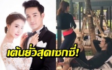 สาวเกาหลีหวานใจ อ้วน รังสิต เต้นยั่วรู้เสาริมสระ ตอนท้ายอย่างพีค! (คลิป)