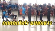 คลิประทึก!จับใบดำใบแดง 2 คนสุดท้าย คนที่โดนเจอลางบอกเหตุ 